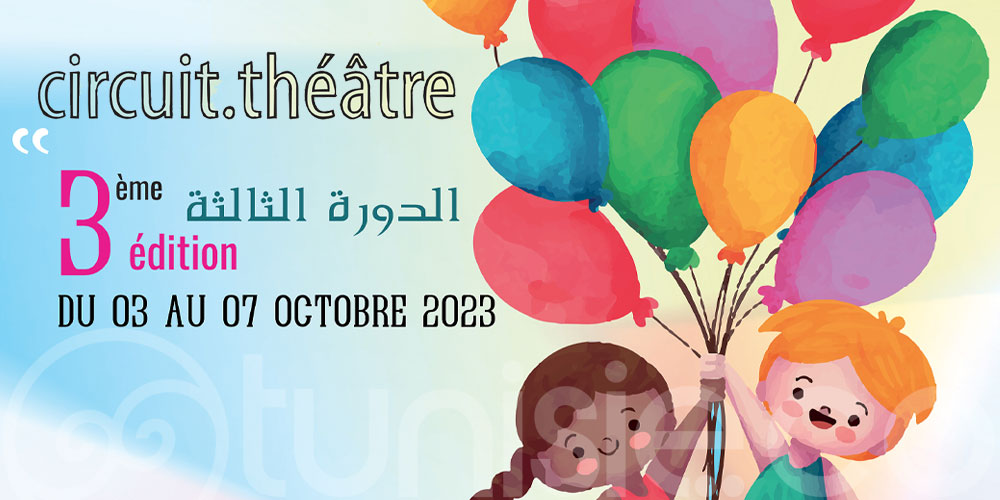 La 3ème Édition du Festival Circuit Théâtre : Nouvelles Frontières Artistiques