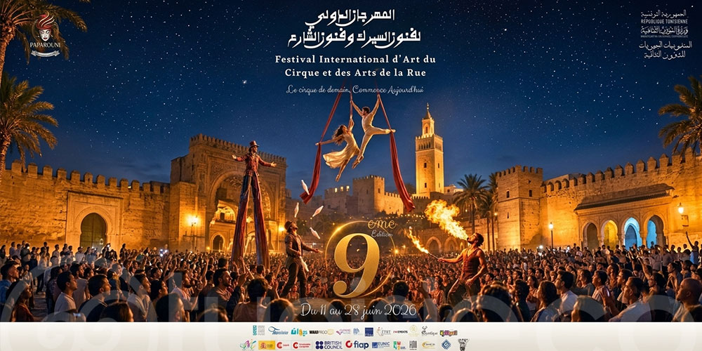 Lancement de la 9ᵉ édition du Festival International des Arts du Cirque et des Arts de la Rue