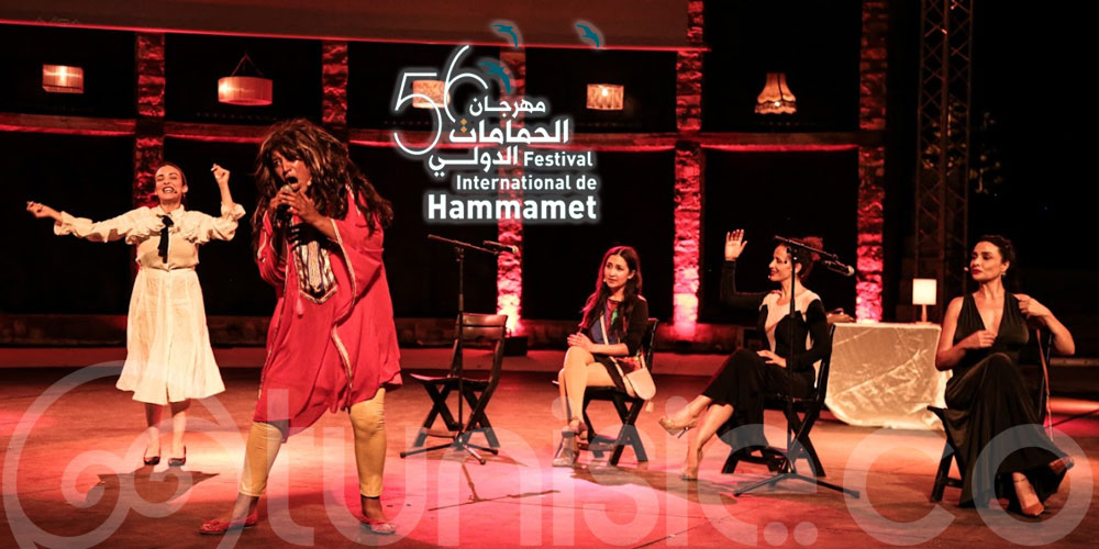 Club de chant de Cyrine Gannoun au Festival  de Hammamet à l'occasion de la Fête Nationale de la Femme