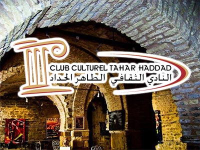  Programmation du club culturel Tahar Haddad pour Ramadan 2017