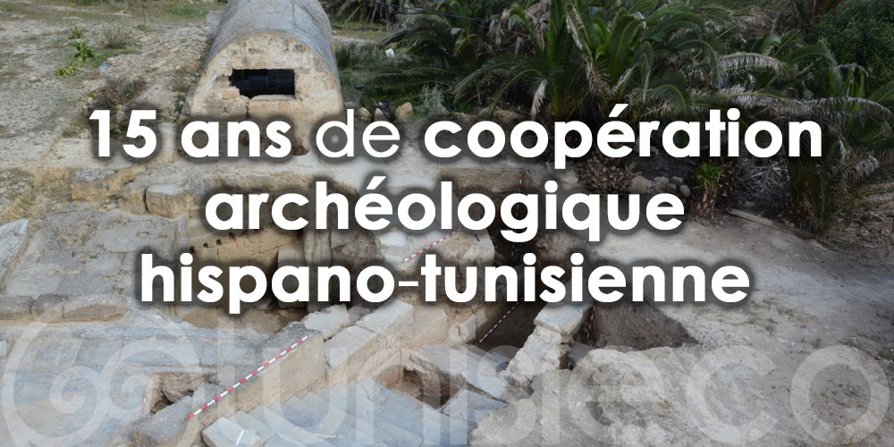 Colloque sur la coopération archéologique entre la Tunisie et l’Espagne