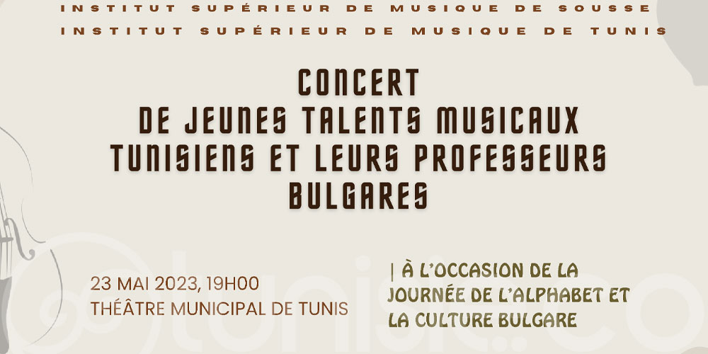 Les jeunes talents musicaux tunisiens et leurs professeurs bulgares: Un concert à ne pas manquer !