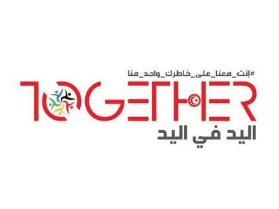 L'association TOGETHER organise un concours de photographie qui célèbre la beauté de la Tunisie