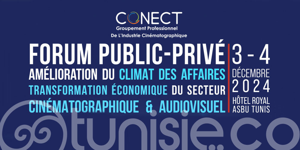 Forum Public-Privé sur l’amélioration du climat des affaires et la transformation économique du secteur cinématographique et audiovisuel, les 03 et 04 décembre 2024 à l’hôtel Royal ASBU Tunis