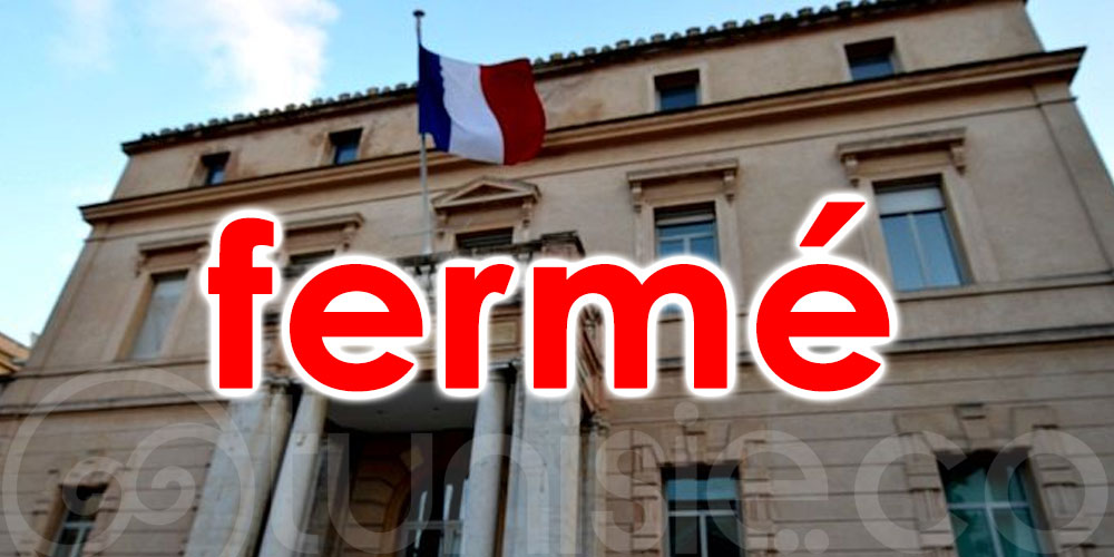 Le Consulat général de France ferme ses portes jusqu'au 23 juillet 2021 