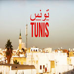 La Tunisie classée première place dans le monde arabe selon Â« Good Country Â» 