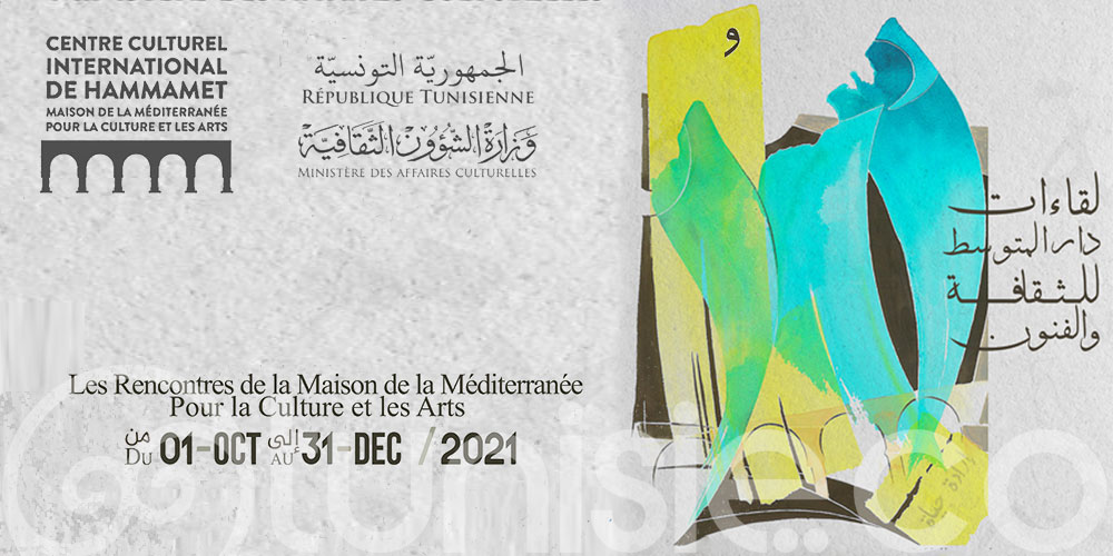 Rencontres culturelles et artistiques de Hammamet… Le désir de vivre