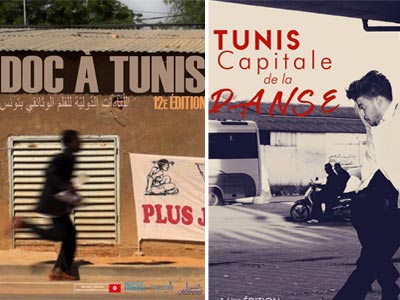 La semaine Ness El Fen pour animer la vie culturelle à Tunis du 25 avril au 1er mai