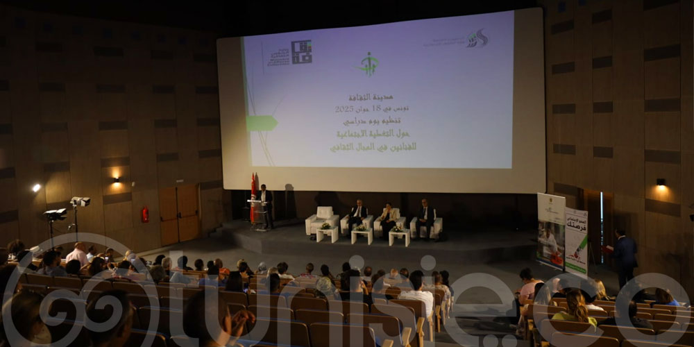Couverture sociale des artistes : vers une réforme en Tunisie
