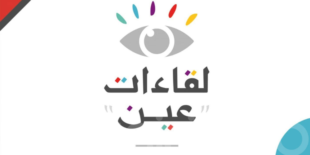 À Nabeul, les associations culturelles se réunissent pour bâtir l’avenir