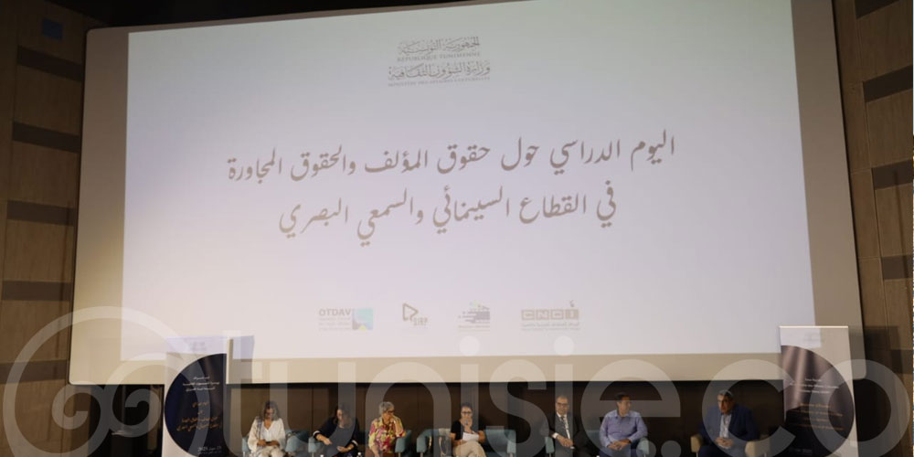 Protection des œuvres en Tunisie : le cinéma face aux nouveaux défis