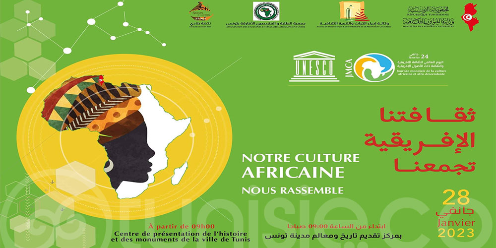 Conférence, défilé d'habits traditionnels et dégustation à la Journée mondiale de la culture africaine