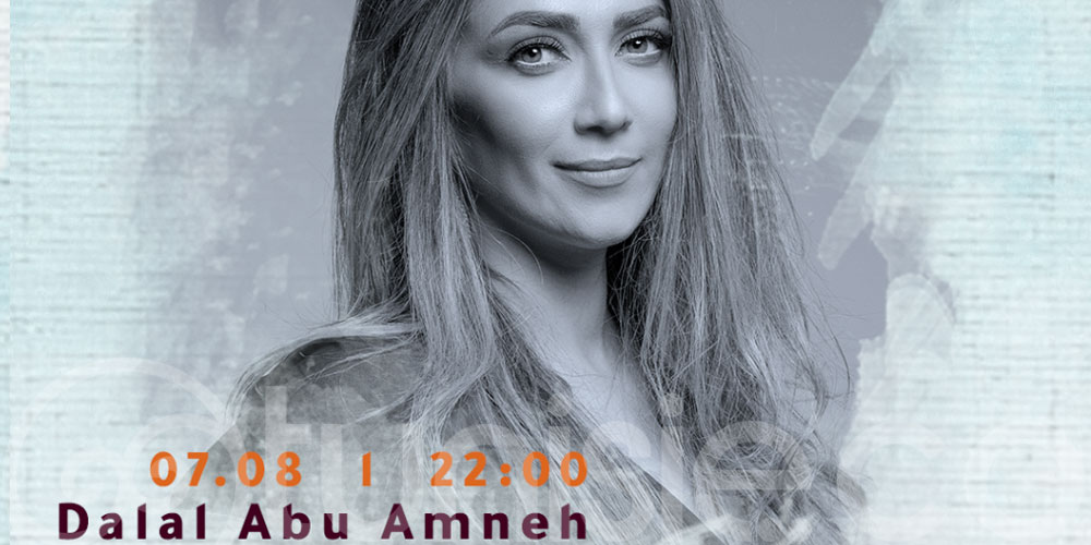 Dalal Abu Amneh: le 07 août 2022 au Festival de Dougga