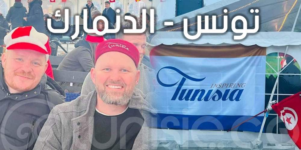 الترويج للوجهة التونسية بكوبنهاغن بمناسبة مباراة تونس والدنمارك