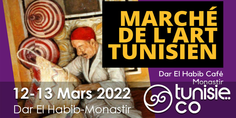  Marché d'Art Tunisien, les 12 et 13 Mars 2022