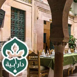 Dar Baya...luxe et charme authentique d'un très bel hôtel au sein de la Médina de Sfax