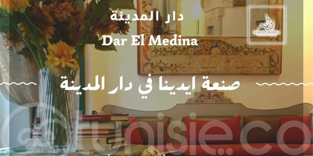 L’Artisanat tunisien s’invite à Dar El Médina