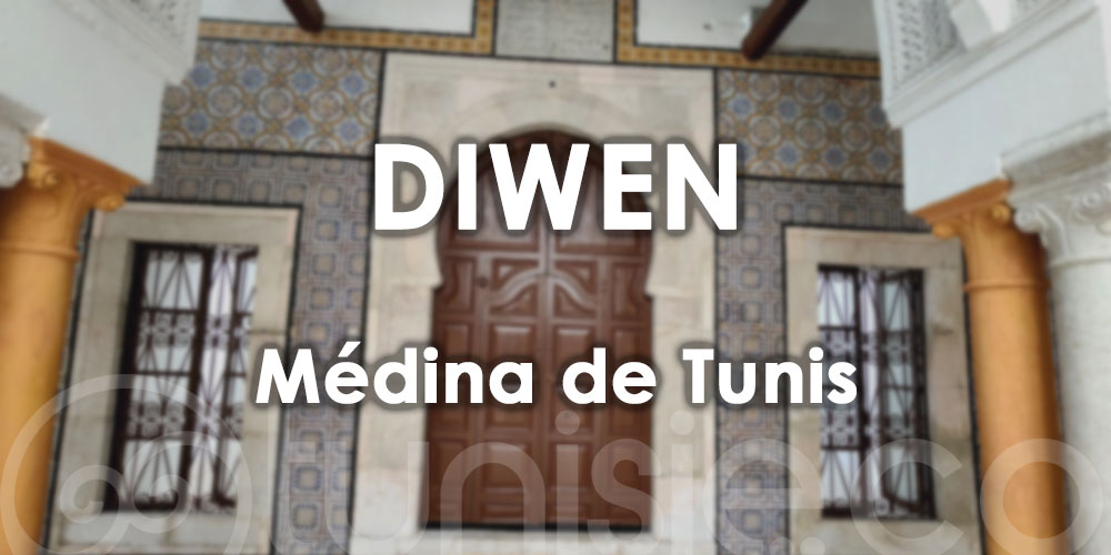 Renaissance du DIWEN, un joyau du patrimoine restauré à La Médina de Tunis