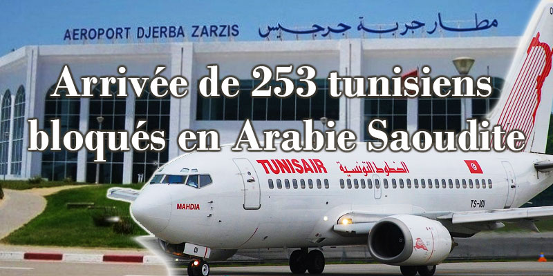 Arrivée à l’aéroport de Djerba-Zarzis de 253 tunisiens bloqués en Arabie Saoudite