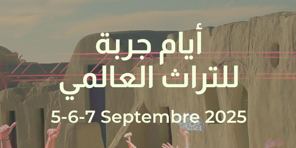 Ateliers, expositions et musique : la 2ᵉ édition des Djerba World Heritage Days arrive