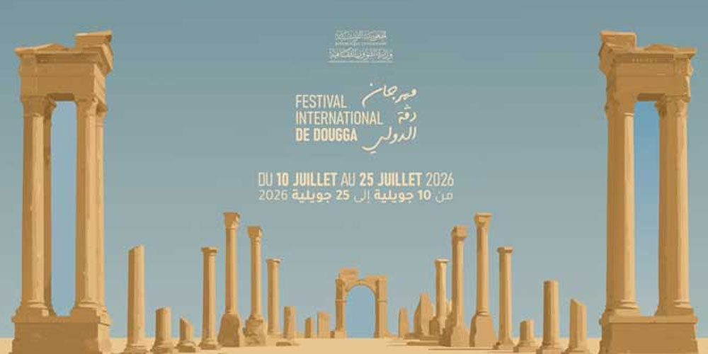 Festival de Dougga 2026 : une édition anniversaire riche en artistes tunisiens