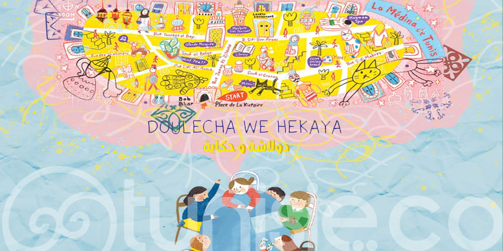 Doulecha we Hekaya'Visite guidée pour les enfants à la Médina de Tunis'