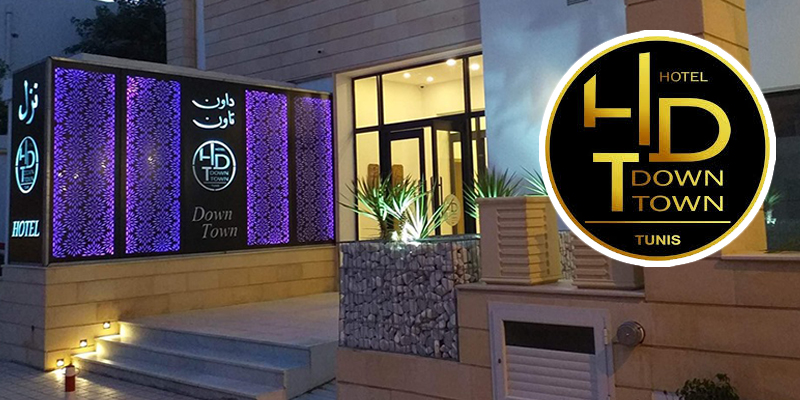 DownTown le nouvel hôtel de ville de Tunis