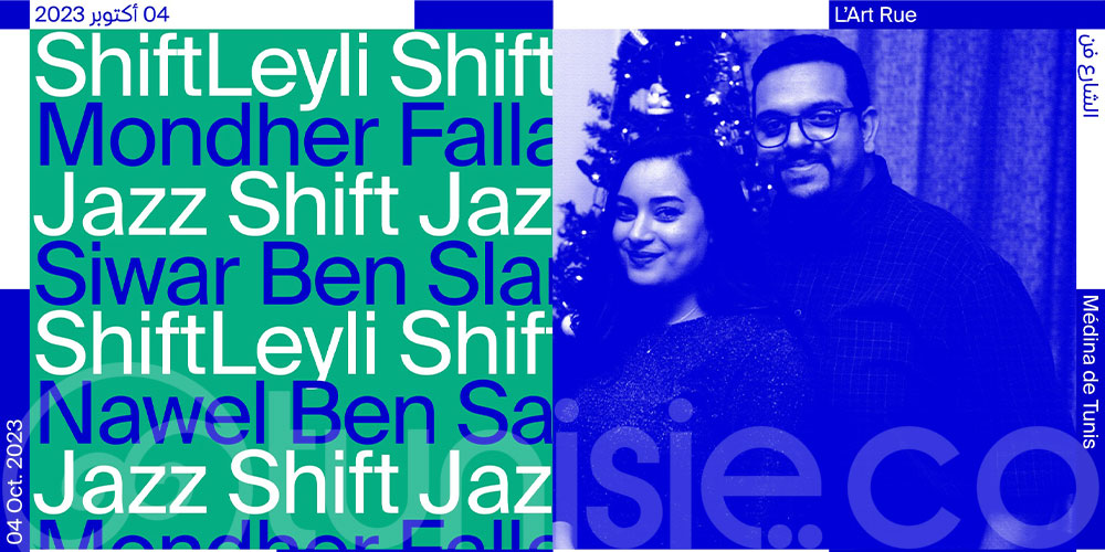Dream City : ShiftLeyli by Siwar Ben Slama et Mondher Falleh