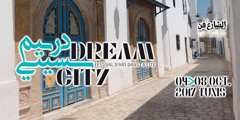 dream-city-300817-1.jpg