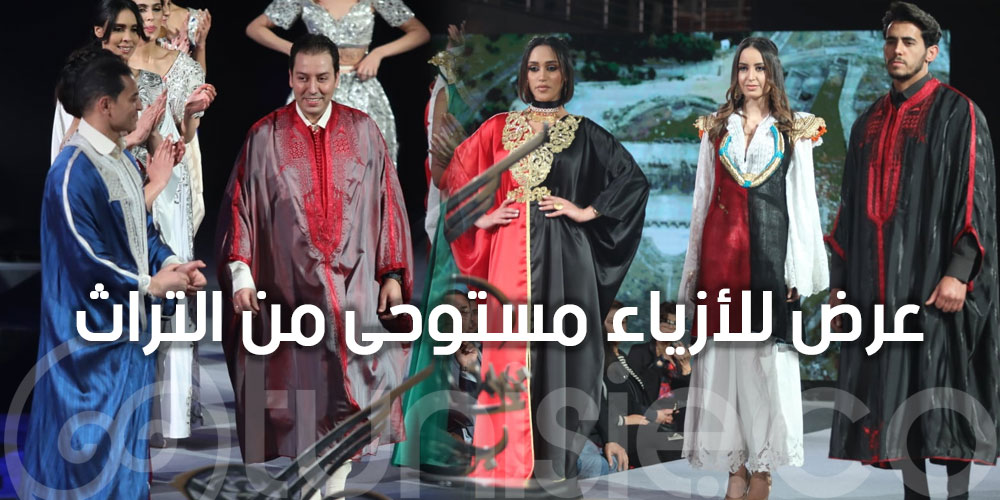 بالصور : عرض الأزياء معابر
