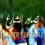 Tsawer Echera3, dimanche 21 avril Ã  la Place Pasteur