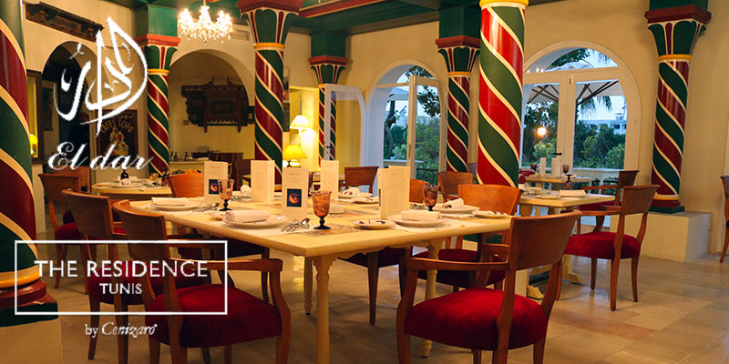  مطعم الدار بفندق ريزيدانس تونس، كونوا في الموعد مع إفطار رمضاني أصيل وشهي