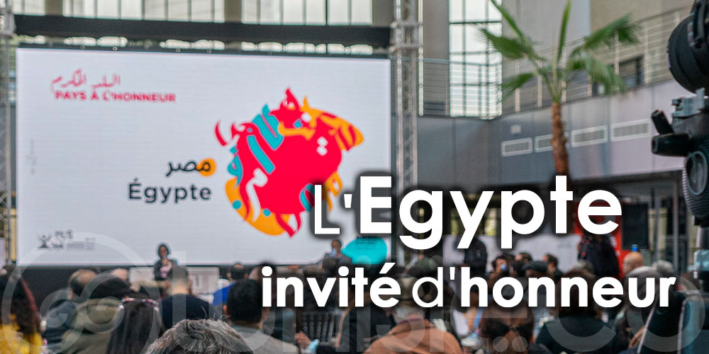 JTC 2021 : L'Egypte, invité d'honneur
