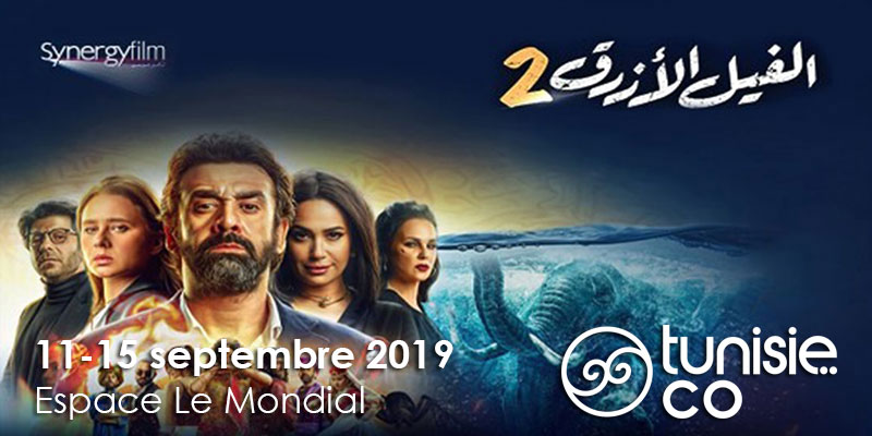 Film The Blue Elephant 2  الفيل الأزرق du 11 au 15 septembre