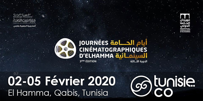 Festival International Elhamma - مهرجان الحامّة الدّولي du 2 au 5 Février 2020