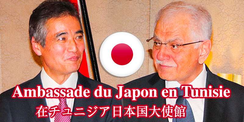 En vidéos : Le Japon célèbre l'Ère Reiwa avec les Tunisiens