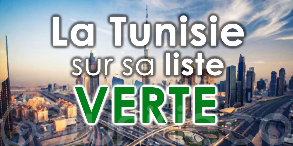 La Tunisie sur la liste verte des Émirats arabes unis