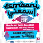 L'évènement multiculturel Esmaani se renouvelle du 4 au 13 novembre au palais Abdelliya