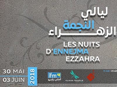Les Nuits Ennejma Ezzahra pour une évasion musicale sensorielle du 30 mai au 03 juin