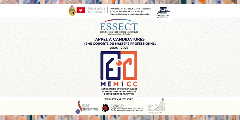 Ouverture des candidatures pour la 4ᵉ cohorte du Master professionnel MEMICC 2026-2027