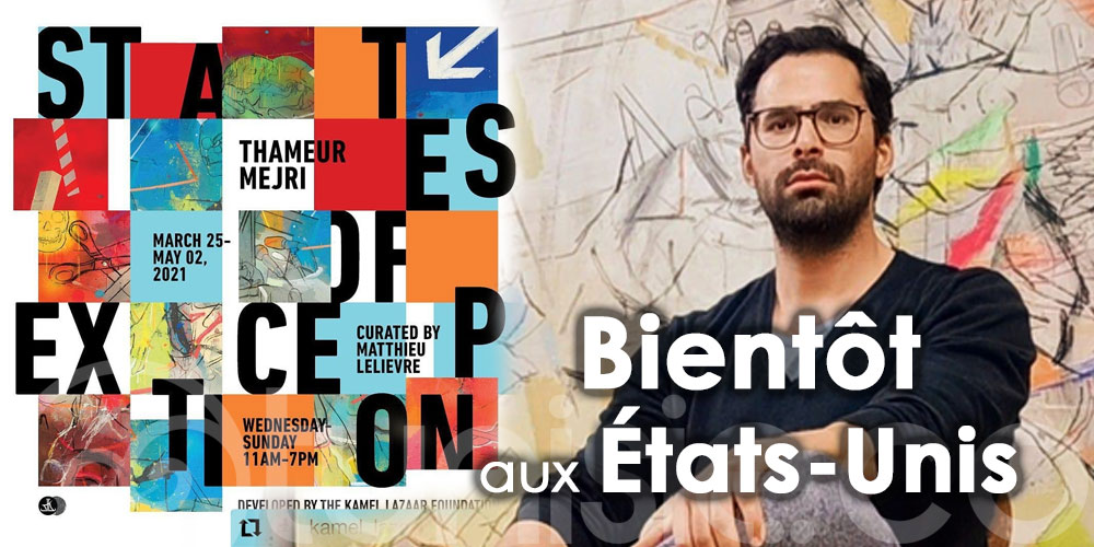 Exposition ''States of Exception'' : Thameur Mejri au Musée d’art contemporain de Lyon