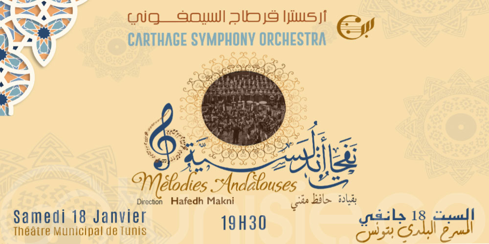  Concert Mélodies Andalouses