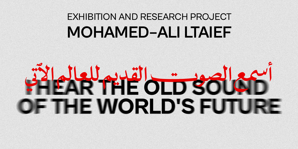 l’exposition 'I Hear The Old Sound of The World’s Future' de l’artiste tunisien Mohamed-Ali Ltaief