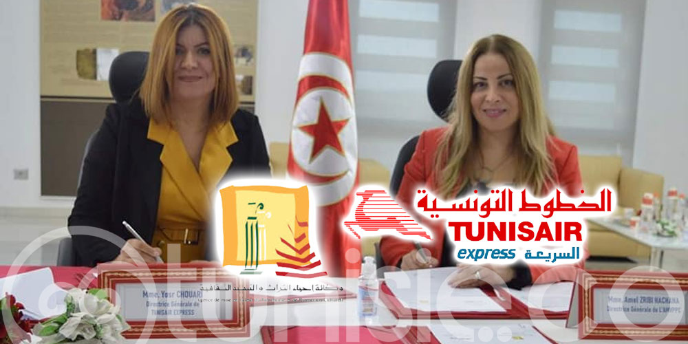Tunisair Express pour la mise en valeur du patrimoine culturel et archéologique tunisien