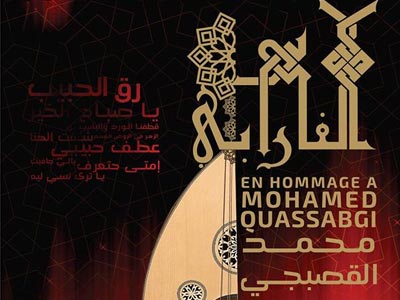   Le club Farabi en hommage Ã  Mohamed El Guassabgi au Théâtre Municipal de Tunis