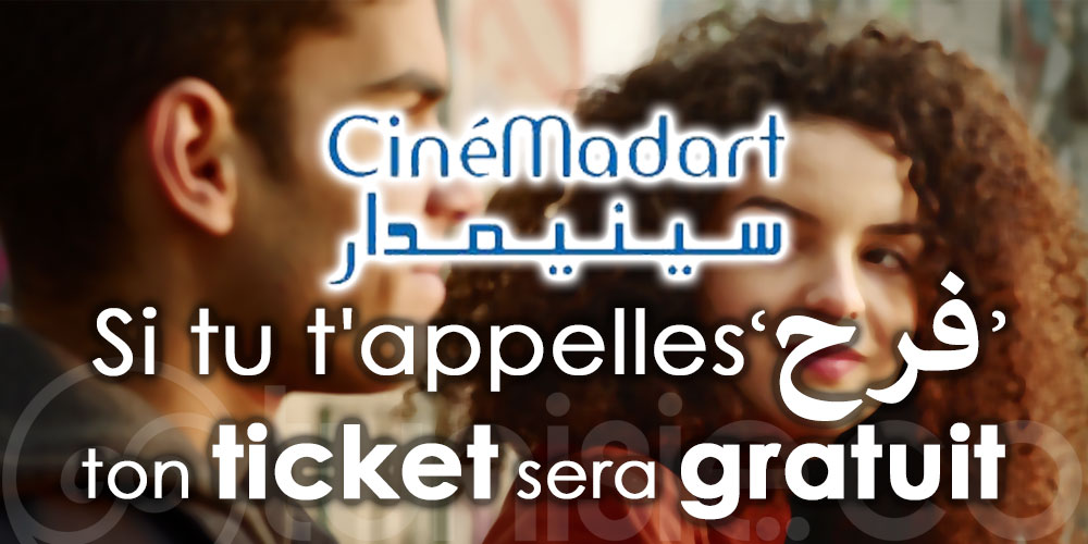 Si tu t'appelles فرح, ton ticket sera gratuit au CinéMadart