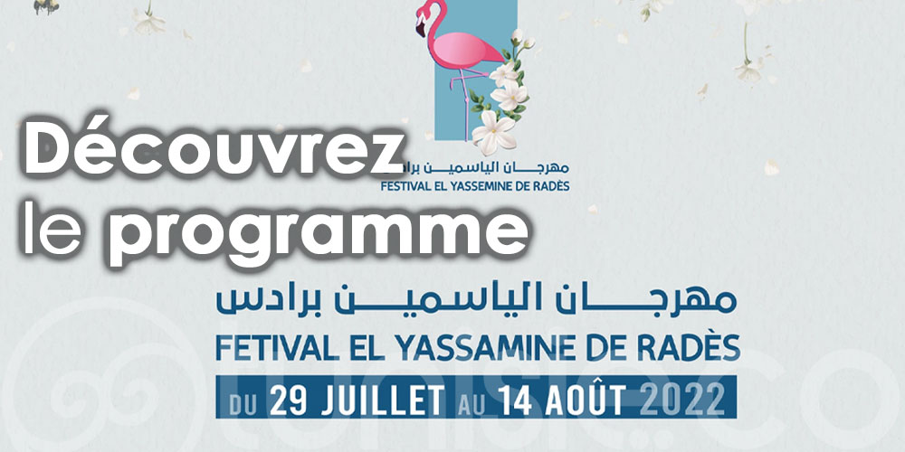 Festival Rades El Yassamine dévoile son programme