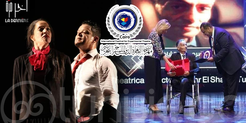 مسرحيّون التونسيّون يتألّقون ضمن فعاليات مهرجان القاهرة الدولي للمسرح التجريبي