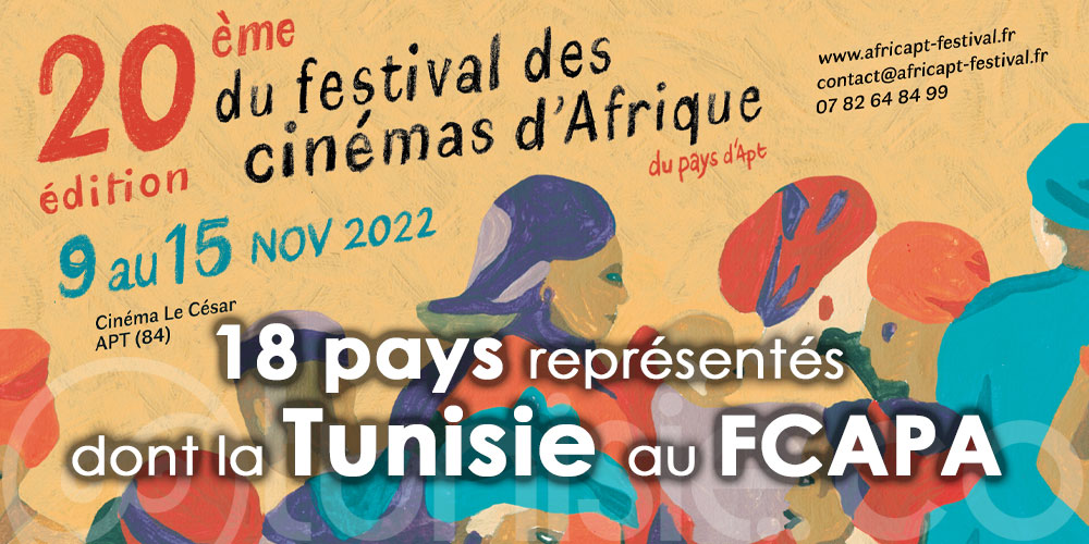 Festival des Cinémas d’Afrique: La Tunisie parmi les pays représentés à la 20ème édition