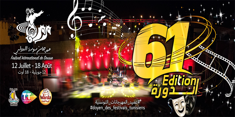 Le programme  de la 61 ème édition du Festival International de Sousse  du 12 Juillet au 18 Août 2019